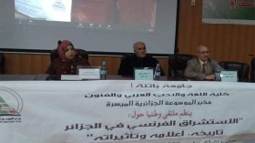 باحثون يكشفون خبايا وتأثيرات الاستشراق الفرنسي في الجزائر