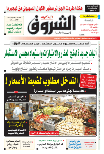 الاثنين 07 مارس 2022