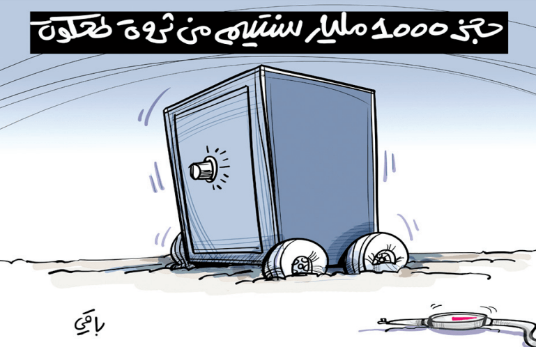 ثروة طحكوت!