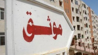 Will Government Exempt The Subsidized Housing Contracts From VAT