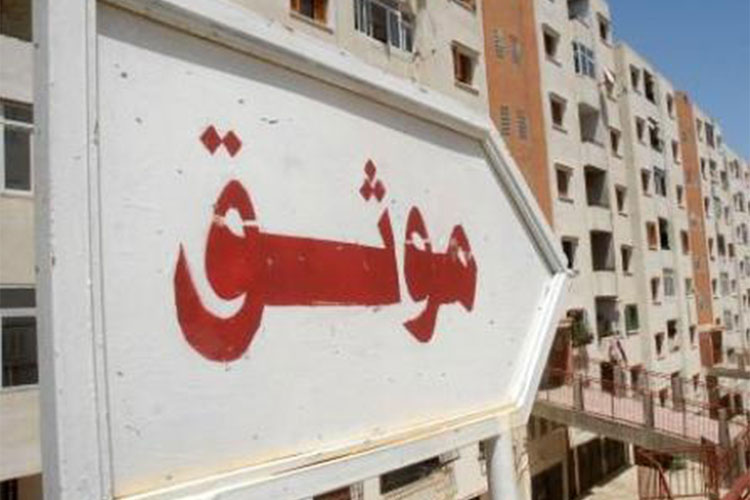 Will Government Exempt The Subsidized Housing Contracts From VAT