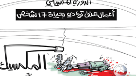 الدوري المكسيكي!