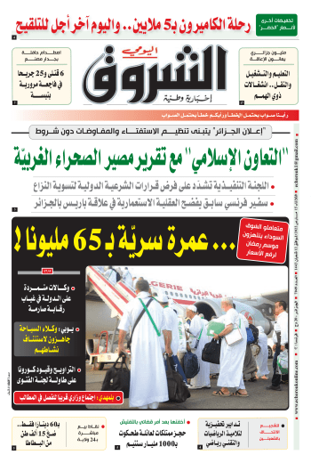 الثلاثاء 15 مارس 2022