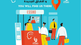 صالون الطالب “خطوة” يعود من جديد يومي 22و23 مارس بوهران