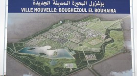 ملتقى علمي حول تاريخ بوغزول وعرش الزناخرة