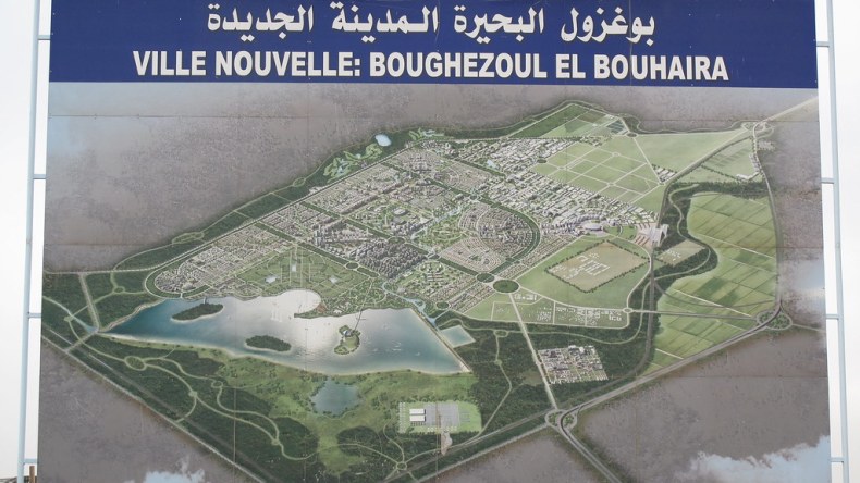 ملتقى علمي حول تاريخ بوغزول وعرش الزناخرة