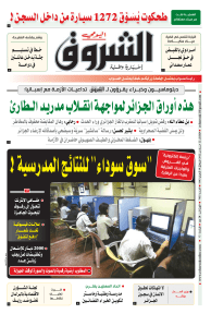 الثلاثاء 22 مارس 2022