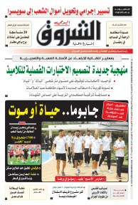 الخميس 24 مارس 2022