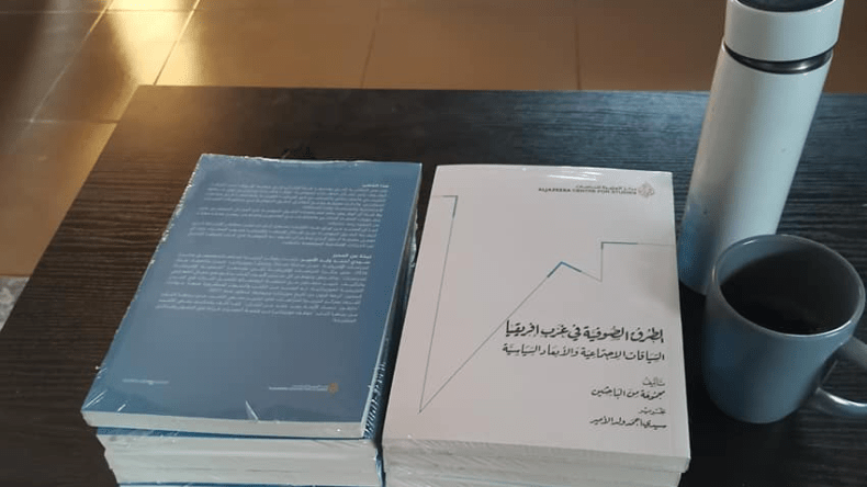 صوفيّة غرب إفريقيا وتفاعلهم مع الجوار المغاربي