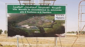 كلّ ما يجب أن تعرفه عن المدينة الجديدة “بوغزول”