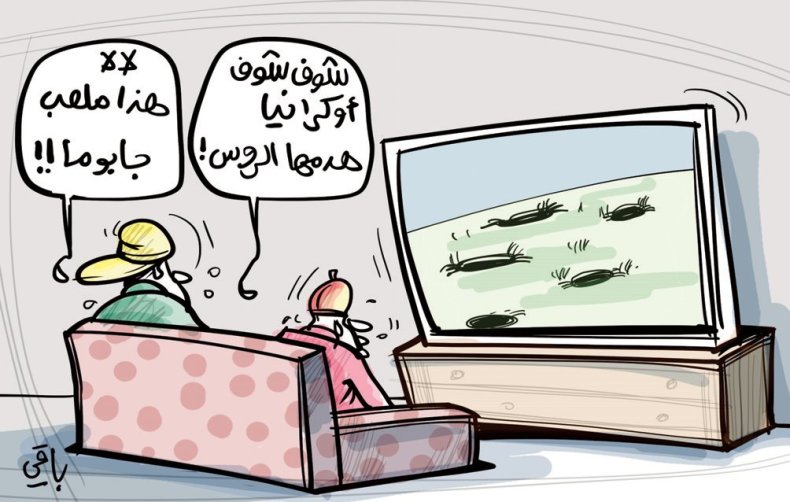 ملعب جابوما!