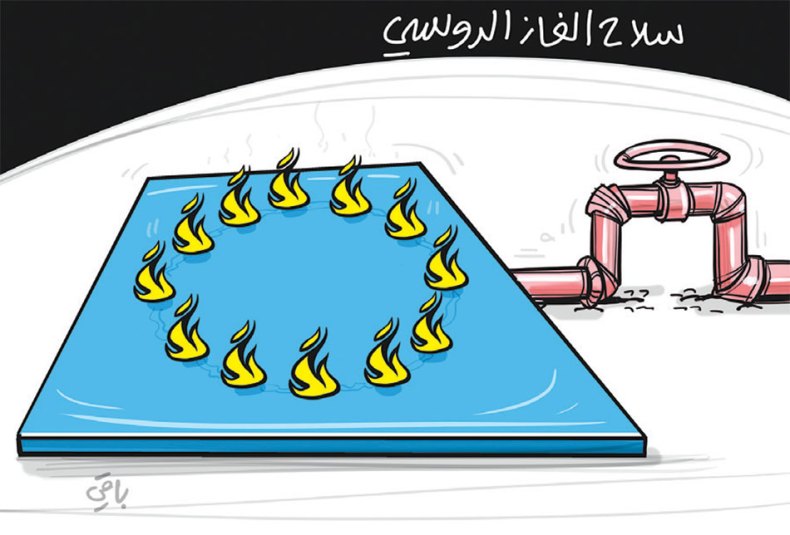 سلاح الغاز الروسي