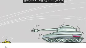 العقوبات الغربية ضد روسيا