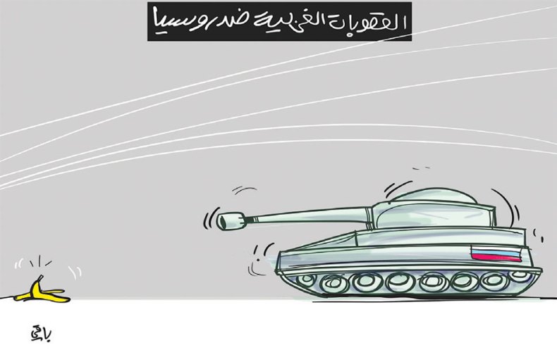 العقوبات الغربية ضد روسيا