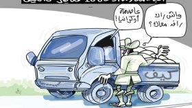 الكيف المعالج