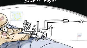 الأزمة الأوكرانية