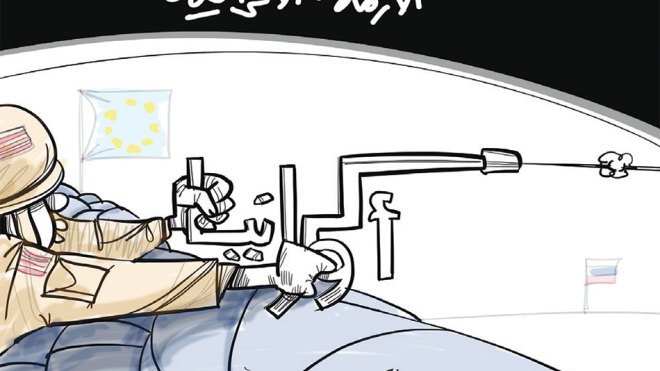 الأزمة الأوكرانية