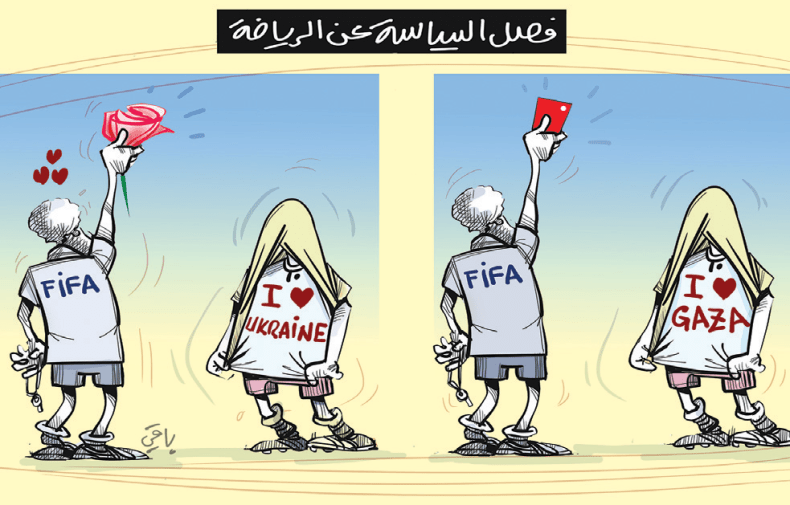 فصل السياسة عن الرياضة