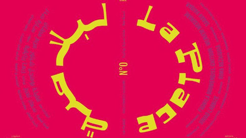 “بلاصة” مجلة فصلية حكرا على النساء فقط