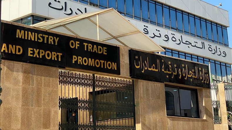 ترقية قرابة 2000 موظف في قطاع التجارة