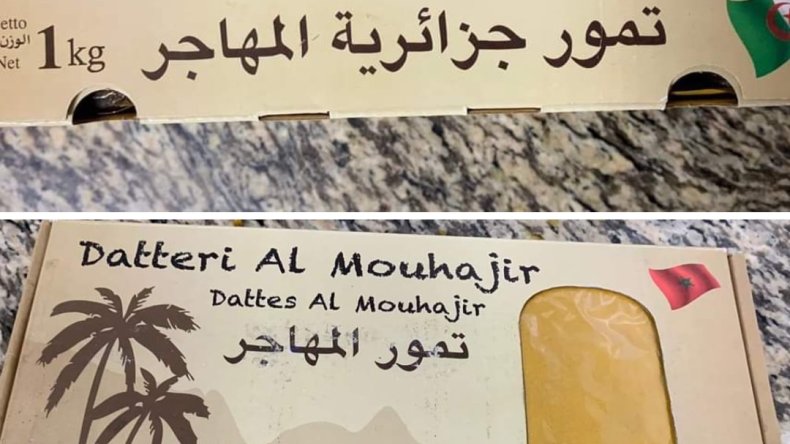 بالفيديو.. التمور الجزائرية في السوق الدولية بتعليب مغربي