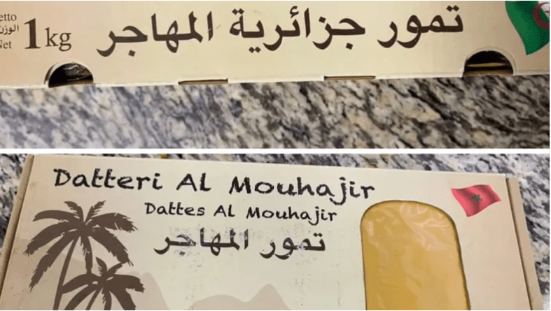 Vidéo: Des dattes Algériennes avec un emballage marocain !