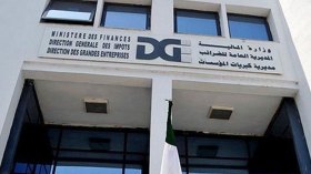 حسابات التخصيص.. نهاية عهد “الصناديق السوداء”