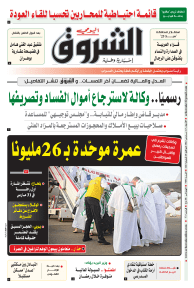 الأربعاء 23 مارس 2022