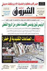 الأحد 06 مارس 2022