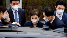 إصدار عفو على رئيسة كوريا الجنوبية السابقة المتهمة بالرشوة  