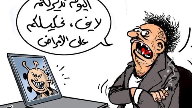 انتحال الشخصيات في منصات التواصل.. دكاترة أميون وإطار سام برتبة بواب