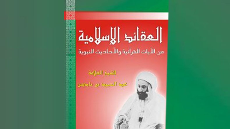 اللجنة تتنصل من مسؤوليتها وتساؤلات حول معايير عملها