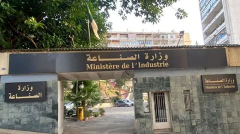 الإعلان عن الغلق المؤقت لمخابر “هوب فرما”