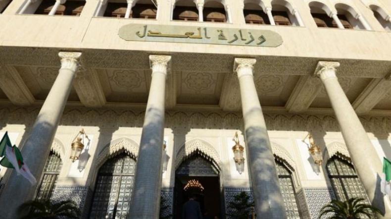 وزارة العدل تعلن عن مسابقة توظيف خارجية