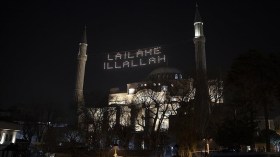 مسجد “آيا صوفيا” يستعد لأول “تراويح” منذ 88 عاما