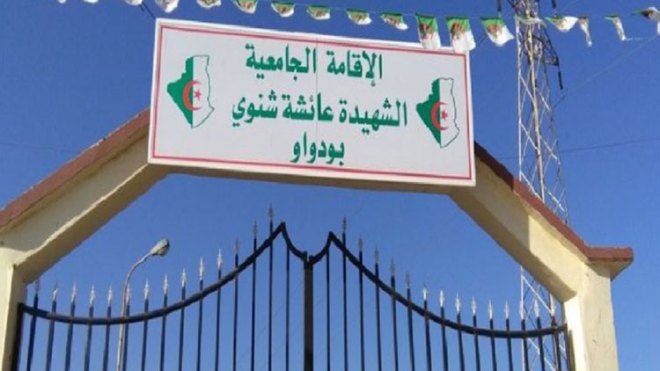 تقصير وتهاون أعوان الأمن وراء اعتداء إقامة بودواو