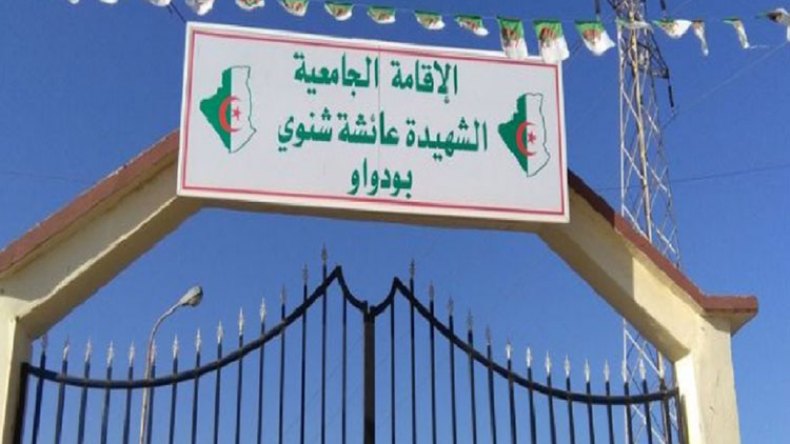 تقصير وتهاون أعوان الأمن وراء اعتداء إقامة بودواو