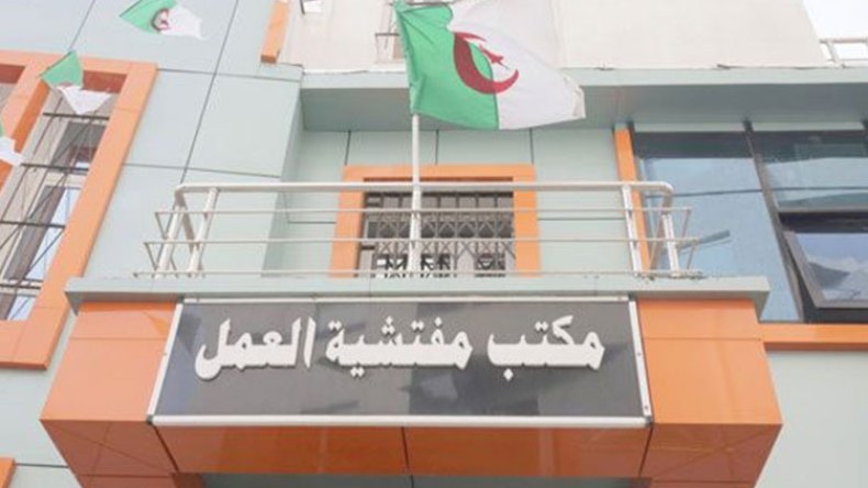 مفتشو العمل يسقفون زيارات المراقبة والتفتيش