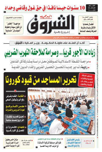 الأربعاء 09 مارس 2022