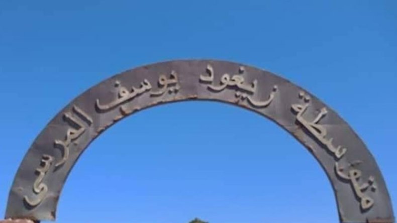 تلميذ يعتدي على أستاذة بمتوسطة في العاصمة