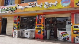 الدين والتقسيط سبيل الجزائريين لامتلاك الضروريات