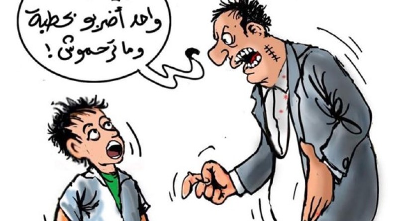 بحجة الدفاع عن النفس.. آباء يربون أولادهم على العنف