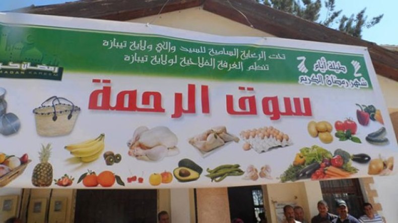 وزير الفلاحة: أكثر من 1000 سوق رحمة خلال شهر رمضان
