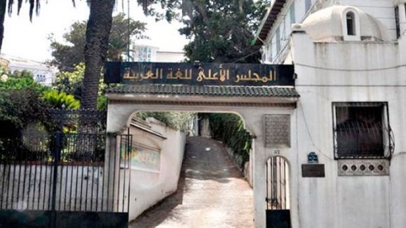 المعجم الطوبوميني الجزائري.. ذُيولٌ ونُيوبٌ