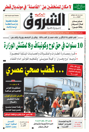 الثلاثاء 01 مارس 2022