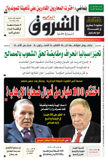 الاثنين 21 مارس 2022