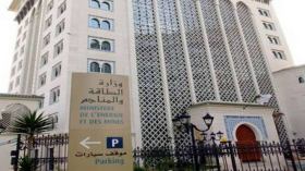 وزارة الطاقة تعلن عن خارطة طريق جديدة لاستكشاف النفط والمناجم