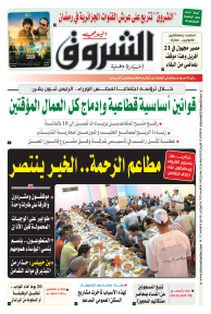 الثلاثاء 12 أفريل 2022