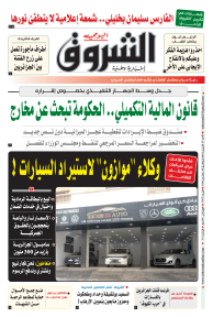 الأحد 17 أفريل 2022