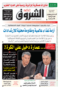 الأربعاء 06 أفريل 2022